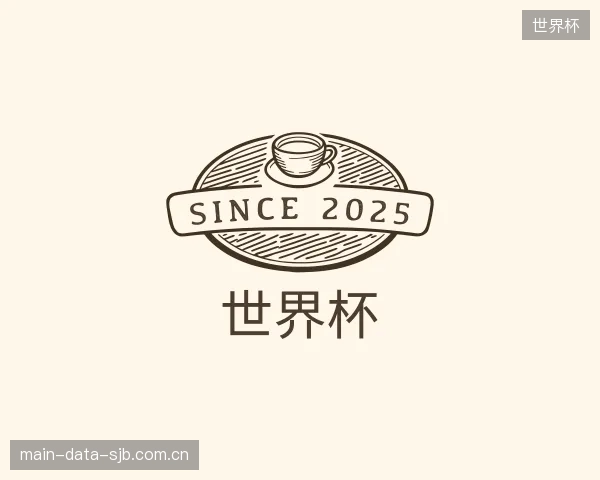 发现世界杯官网